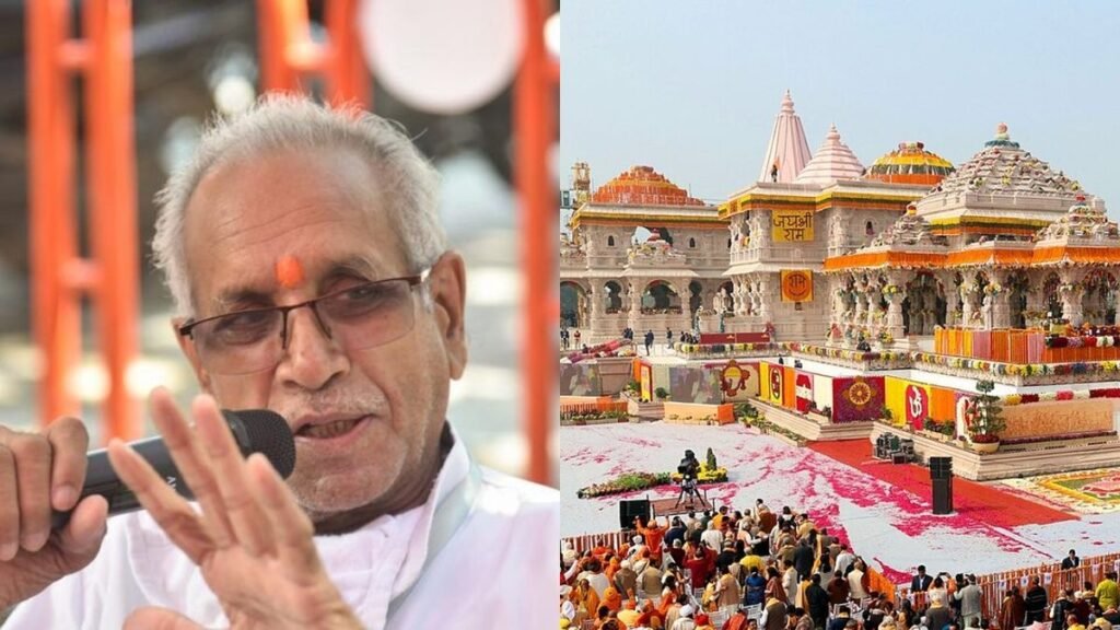 Ayodhya Ram Mandir Donation Row: Champat Rai, Trustee Anil Mishra Resign as SIT Probe Intensifies