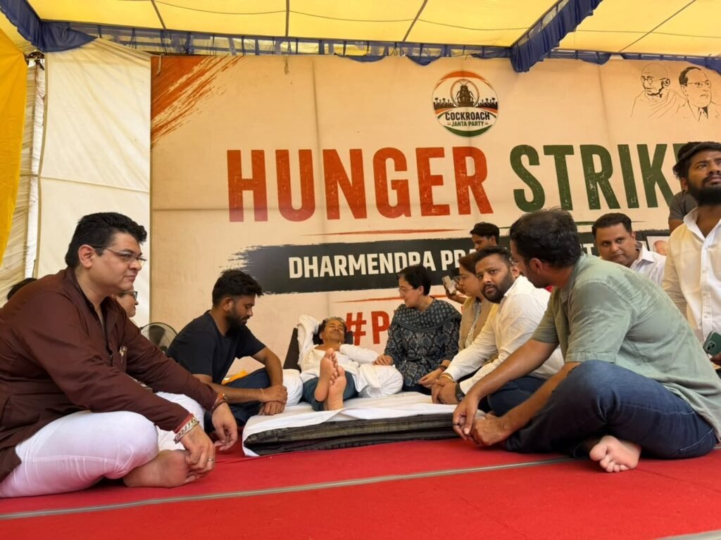 The Cockroach Janata Party's protest continues for the 24th day, receiving support from several leaders and social organizations.