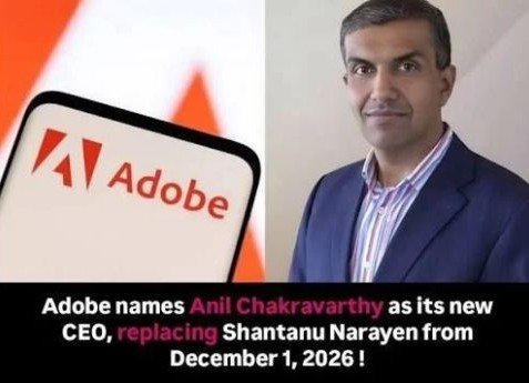 Adobe